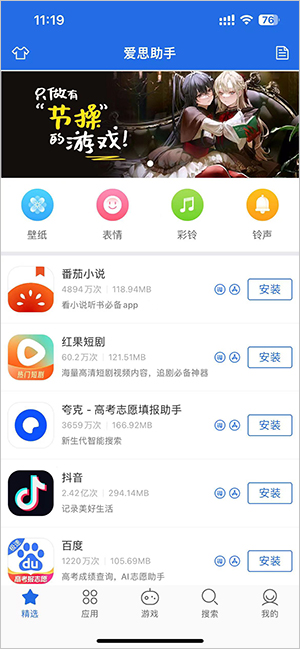 iPhone的快捷指令如何使用?怎么一键设置快捷指令?
