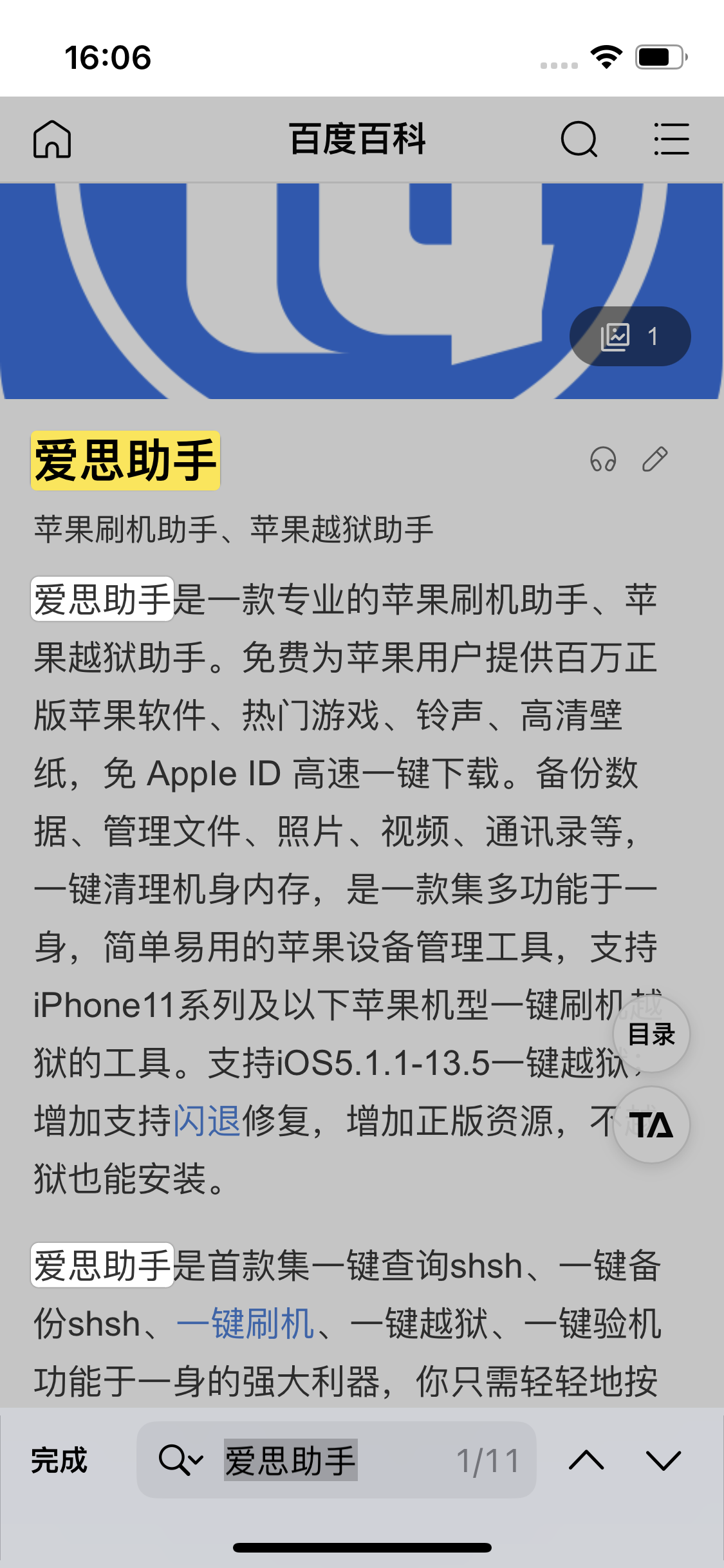 iPhone 14手机如何在safari浏览器中搜索关键词? iPhone 14手机如何在safari浏览器中搜索关键词?