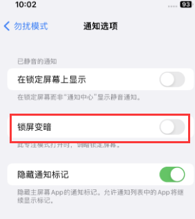 苹喀什果维修分享iPhone主屏幕壁纸显得模糊怎么办