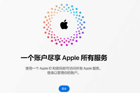 喀什iPhone维修中心分享iPhone下载应用时重复提示输入账户密码怎么办 