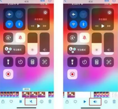 喀什苹果15维修网点分享iPhone15录屏没有声音怎么办 