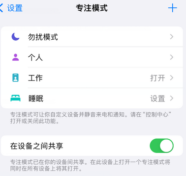 喀什iPhone维修服务分享可在指定位置自动切换锁屏墙纸 