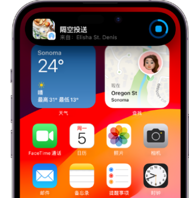 喀什apple维修服务分享两台iPhone靠近即可共享照片和视频