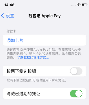 喀什苹果锁屏维修分享iPhone锁屏时声音忽大忽小调整方法