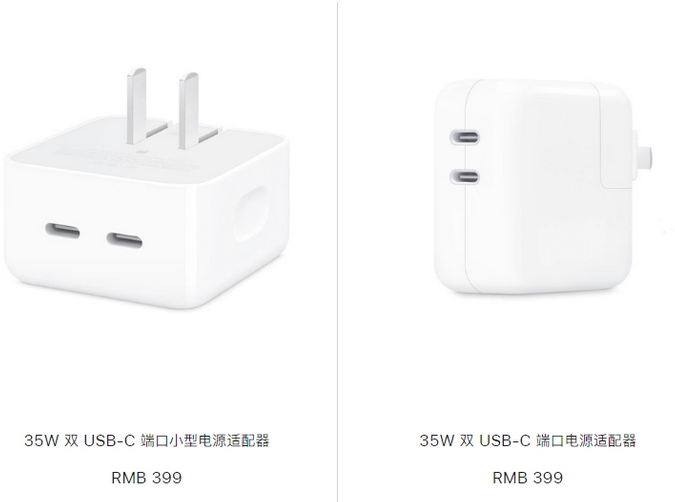 喀什苹果15服务店分享iPhone15系列会不会有35W有线充电