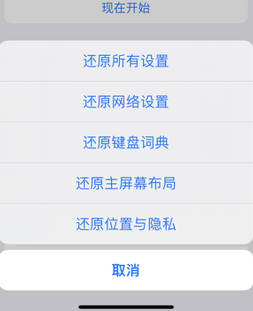 喀什apple服务站点分享iPhone上个人热点丢失了怎么办