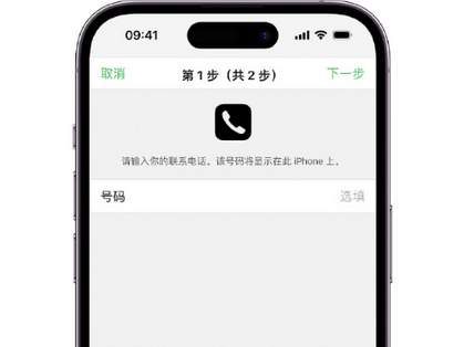 喀什apple维修店分享如何通过iCloud网页查找iPhone位置