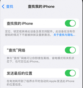 喀什apple维修店分享如何通过iCloud网页查找iPhone位置