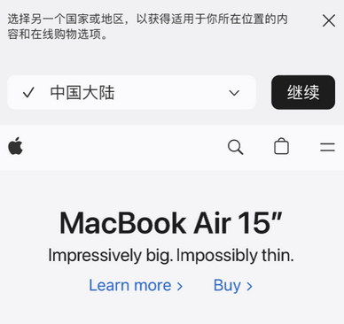 喀什apple授权维修如何将Safari浏览器中网页添加到桌面 