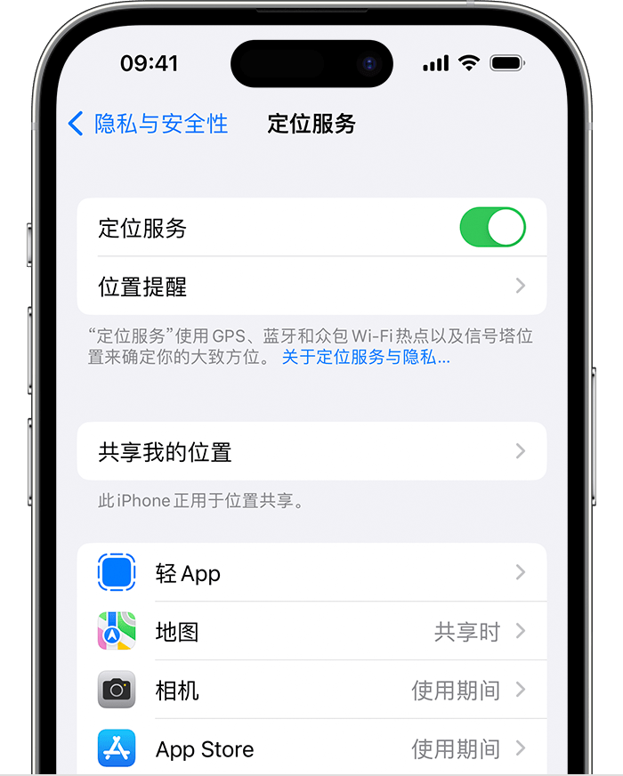 喀什苹果维修网点分享如何在iPhone上阻止个性化广告投放 