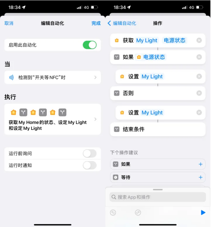 喀什苹果14服务点分享iPhone14中NFC功能的使用场景及使用方法 