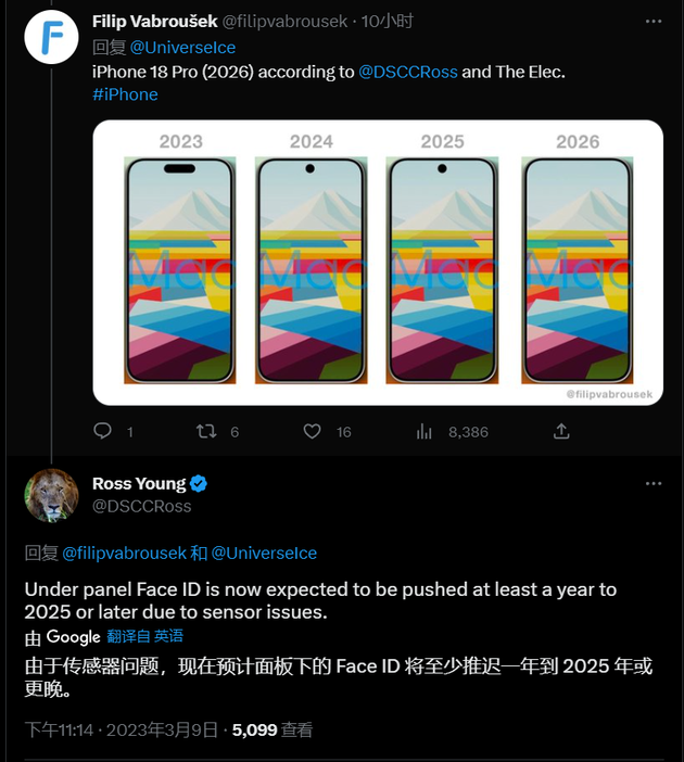 喀什苹果手机维修分享:屏下Face ID有什么优势？iPhone何时会有屏下Face ID？ 