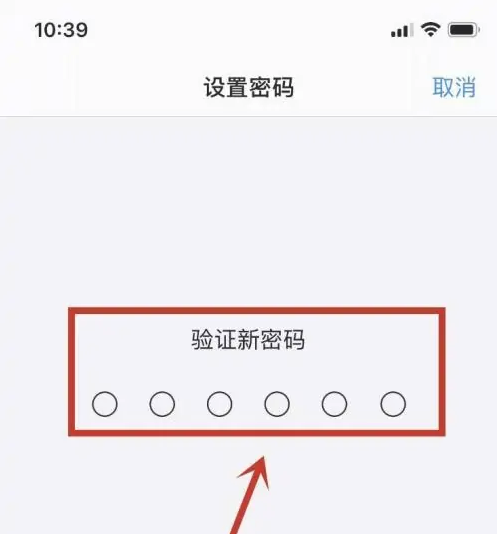 喀什苹果手机维修分享:如何安全的使用iPhone14？iPhone14解锁方法 