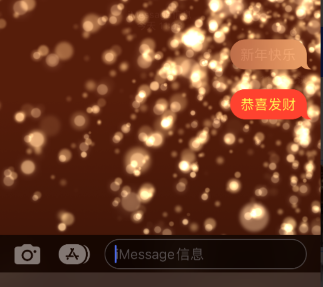 喀什苹果维修网点分享iPhone 小技巧：使用 iMessage 信息和红包功能 