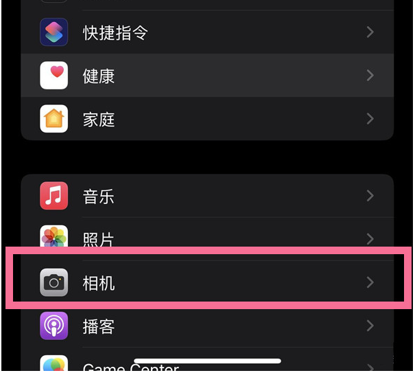 喀什苹果14维修分享iPhone 14在截屏中选择文本的方法 