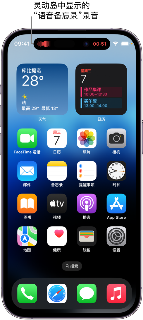 喀什苹果14维修分享在 iPhone 14 Pro 机型中查看灵动岛活动和进行操作 