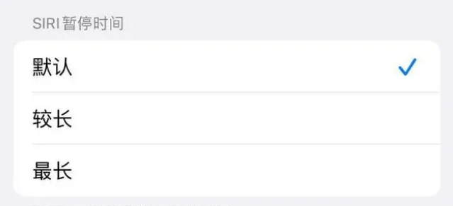 喀什苹果维修分享iOS 16上隐藏的Siri的四种新用法 