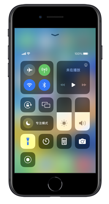 喀什苹果14维修分享苹果iPhone 14 Pro手电筒开启方法 