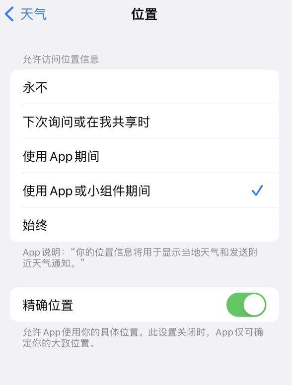 喀什苹果服务网点分享你会去哪购买iPhone手机？如何鉴别真假 iPhone？ 