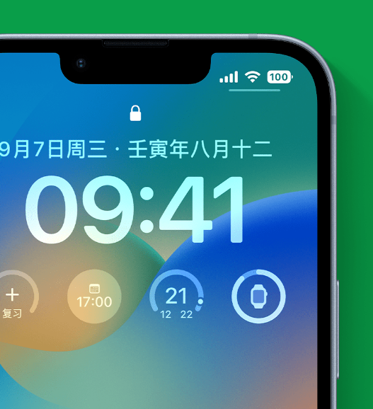 喀什苹果手机维修分享官方推荐体验这些 iOS 16 新功能 