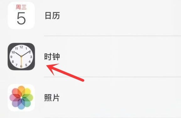 喀什苹果手机维修分享iPhone手机如何添加时钟小组件 