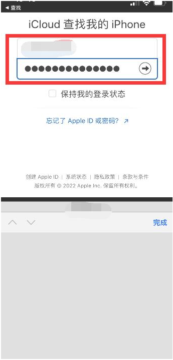 喀什苹果13维修分享丢失的iPhone13关机后可以查看定位吗 