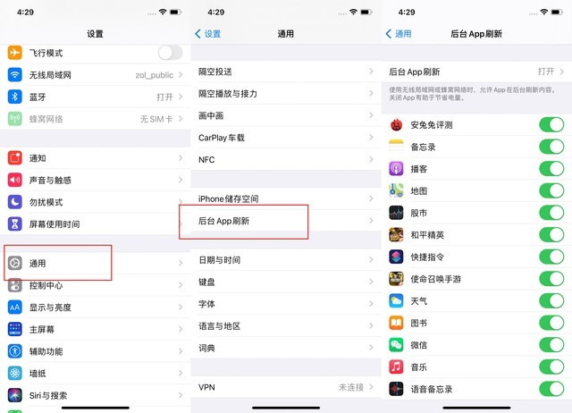 喀什苹果手机维修分享苹果 iPhone 12 的省电小技巧 