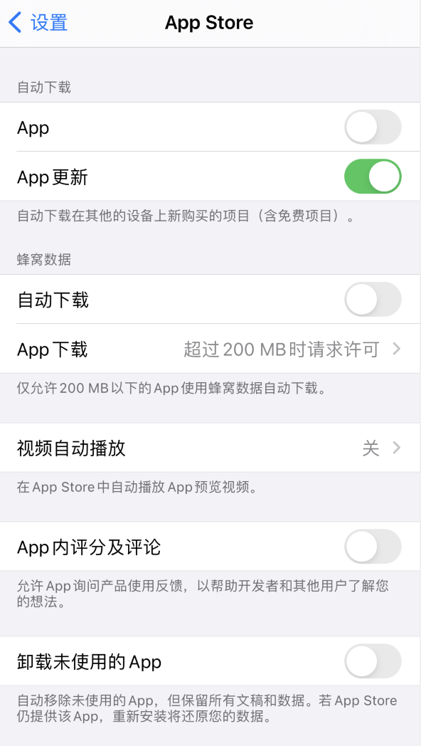 喀什苹果手机维修分享iPhone 12 已安装的 App 为什么会又显示正在安装 