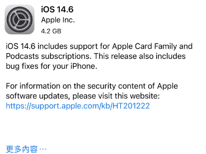 喀什苹果手机维修分享iPhone5能升级iOS 14.6 RC版吗 