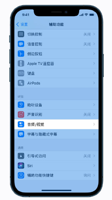 喀什苹果手机维修分享iPhone 12 小技巧 