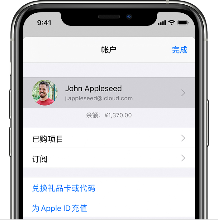 喀什苹果手机维修分享iPhone 12 如何隐藏 App Store 已购项目 