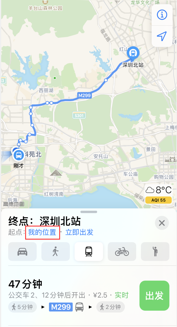 喀什苹果手机维修分享如何在 iPhone “地图”应用中获取任意地点之间的路线 