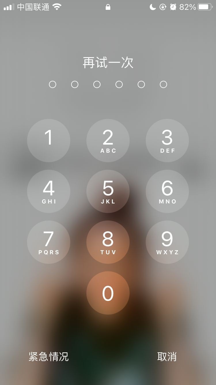 喀什苹果手机维修分享iPhone手机丢失后时间怎么做最安全 