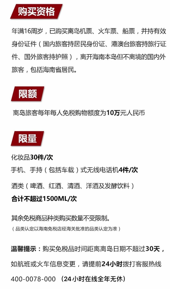 喀什苹果手机维修分享琼版 iPhone 12 售价 4784 元起，如何才能买到 